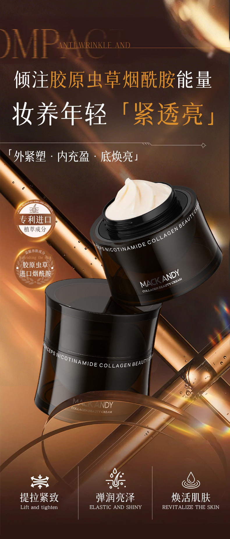 Marco andy niacinamide collagen beauty cream for women's face and body cream brightening non-fake white lazy cream