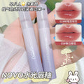 Novo water crystal refractive lip glaze waterproof water light mirror non-stick cup low saturation makeup whitening student lipstick