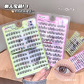 Gege bear nine-tailed rabbit fox series glue-free false eyelashes comic artificial segmented elongated eye tail novice eyelashes
