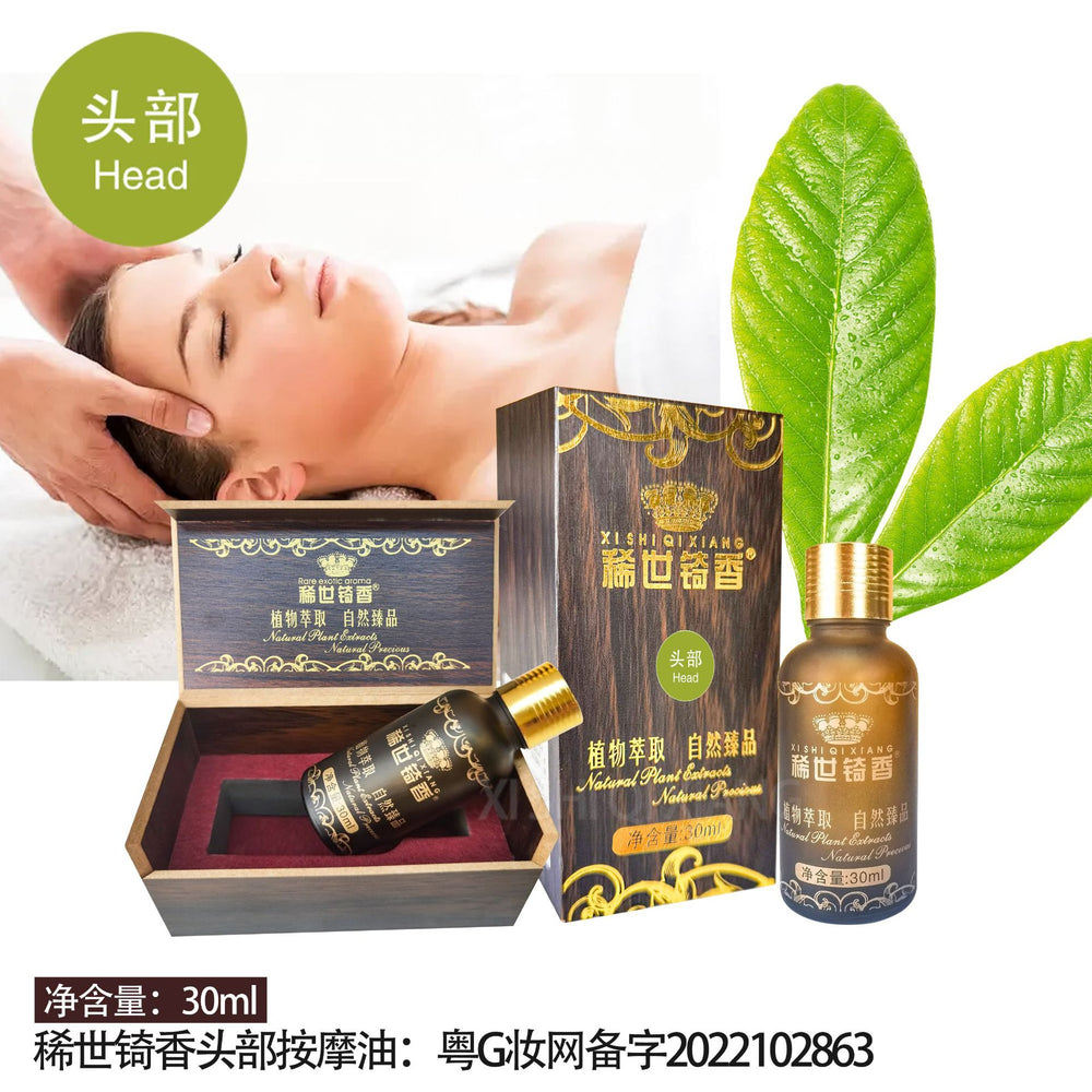 Rare qixiang shoulder and neck essential oil facial beauty wooden box essential oil body massage oil spa head essential oil 30ml
