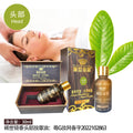 Rare qixiang shoulder and neck essential oil facial beauty wooden box essential oil body massage oil spa head essential oil 30ml
