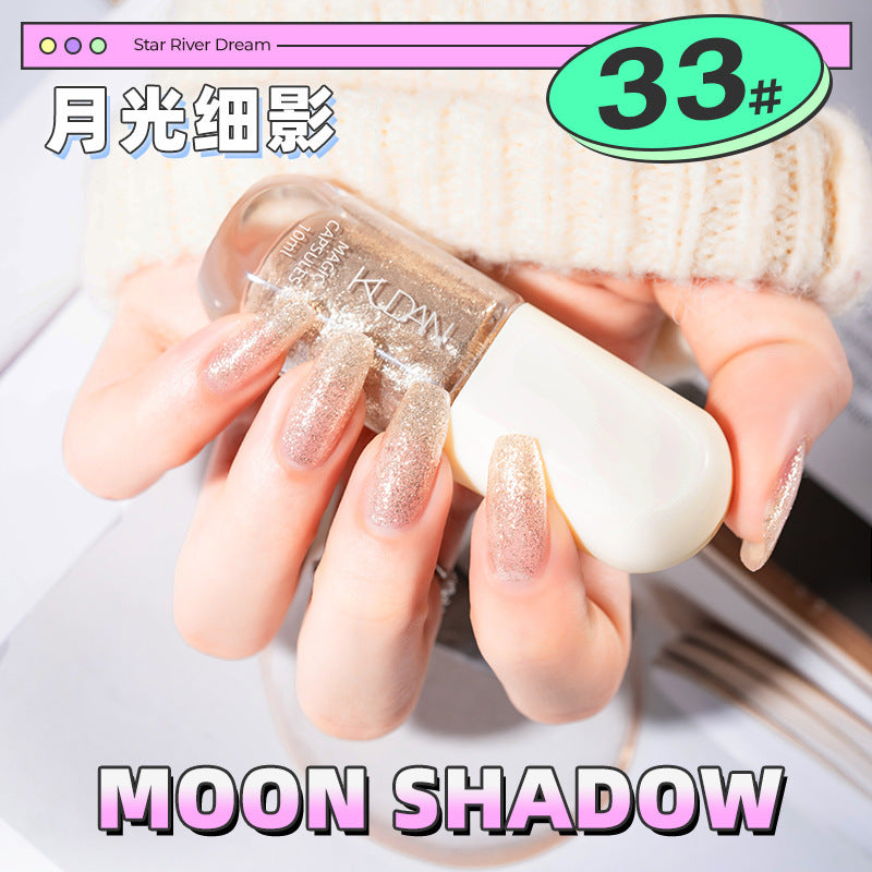 Kudan/kudan nail polish no-bake quick-drying light fragrance 10ml peelable galaxy dream peelable nail polish