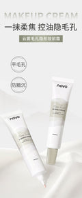 Novo cloud mist pore minimizing primer - refreshing oil control, concealing, pore-blurring, non-caking makeup base