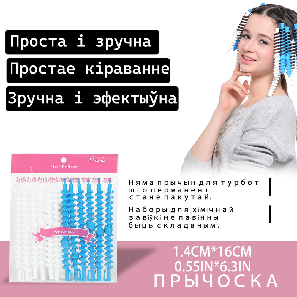 Bigudi threaded curling bar, hair perm bar, hairdressing supplies, cold perm bar, heatless curling iron wholesale