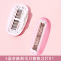 Ming xizhi armpit hair scraper, women's anti-scratch hair removal razor, private parts shaving device