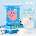 Xixi stretchable wet compress cotton pads - facial mask & makeup remover, dual-use, 200 count