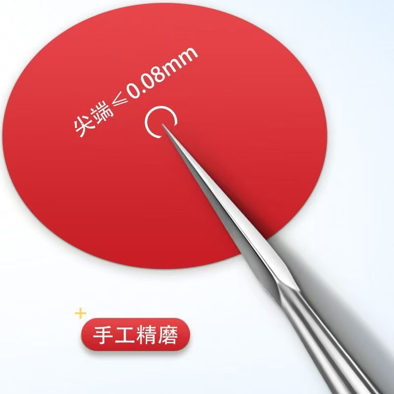 Ultra-fine acne needle stainless steel beauty salon special needle to remove blackheads, acne, acne, acne needle suit