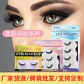 Glue-free self-adhesive false eyelashes for women nature temperature-sensitive black stem self-adhesive one-piece fashion baby straight eyelashes suit