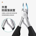 Factory direct sales of eagle-beak pliers, dead skin pliers, thick nails, onychomycosis, portable pedicure pliers, nail groove pliers, dead skin scissors