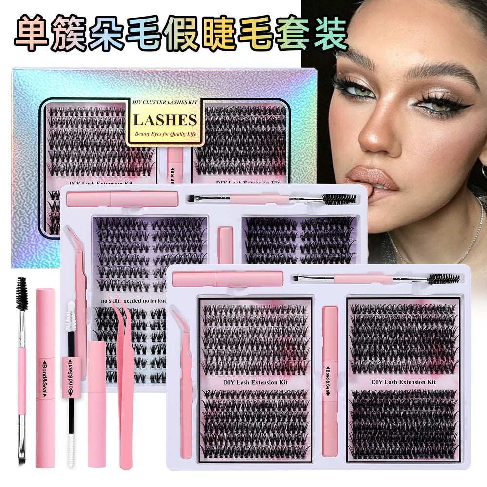 Amazon's best-selling false eyelashes set, large-capacity diy segmented european and american curling eyelashes glue in stock