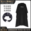 Customizable logo barber cape - hair cutting cape for barbershops & home use - non-stick hair drape