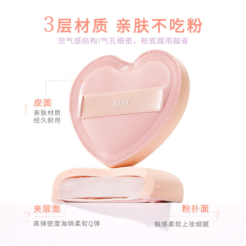 Xixi sweetheart marshmallow powder puff beauty egg super soft not easy to eat powder dry and wet dual use heart air cushion powder puff tool