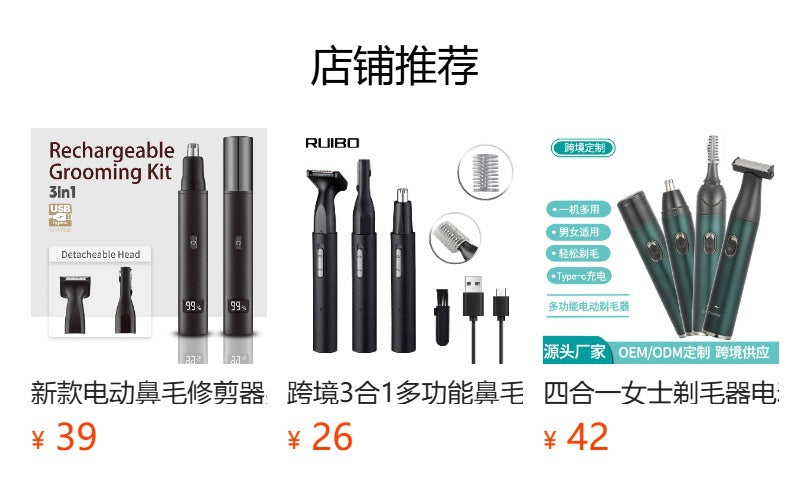 New cross-border men's mini portable electric nose hair trimmer, fully washable grooming kit with digital display
