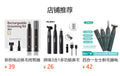 New cross-border men's mini portable electric nose hair trimmer, fully washable grooming kit with digital display