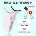 Pingdu magnetic eyelash curler v-shaped clip all-in-one white in stock false eyelash application tool magnetic easy to use