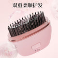 New arrival cross-border wireless mini hair straightening comb, lazy hair straightener, curling iron, smooth hair with one comb, no hair pulling, warm ceramic heating
