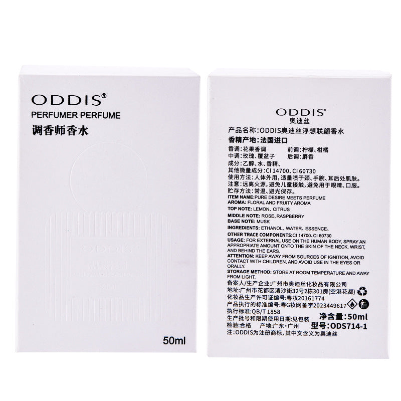 Oddis audi's imaginative skin embrace perfume fresh floral and fruity fragrance affordable niche women's perfume