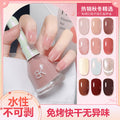 Fall and winter transparent nude bell water-based nail polish no baking quick drying long-lasting non-peelable jelly nail salon nail polish