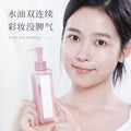 Novo shuying jingche watery cleansing oil refreshing moisturizing gentle deep cleansing eye face lip three-in-one makeup remover