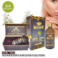 Rare qixiang rose papaya essential oil eye repair essential oil facial body spa care massage oil 100ml