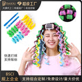 Hair curling handy gadget hair curling bar heatless curling iron water ripple hair curling big wave curling iron hairdressing tool