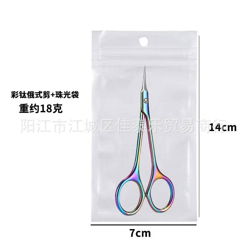 exclusive russian-style pre-treatment dead skin scissors professional high-grade hand skin scissors to remove barbs curved scissors stainless steel