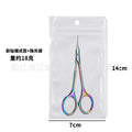 exclusive russian-style pre-treatment dead skin scissors professional high-grade hand skin scissors to remove barbs curved scissors stainless steel