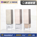 Ready-to-ship, thickened square serum bottle, 30ml foundation bottle, bb cream, primer, sunscreen, cosmetic pump glass bottle