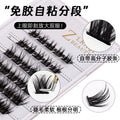 36 clusters of glue-free false eyelashes suit european and american curling self-adhesive removable thick eyelashes tweezers eyelash set
