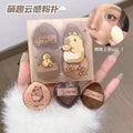 Gege bear cute cloud-like makeup puff suit powder bottom concealer dry and wet dual-use thumb puff air cushion