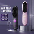 New arrival cross-border straight hair comb wireless negative ion straight hair curly hair dual use inner buckle lazy big wave straight hair wholesale