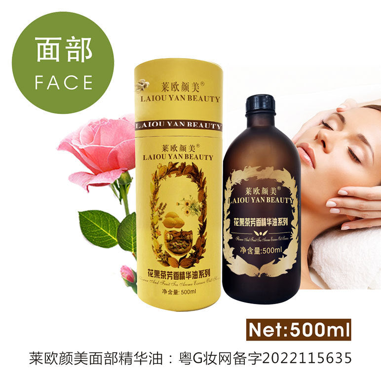 Leo yanmei lavender essential oil beauty salon line chest essential oil full body massage oil back massage oil 500ml