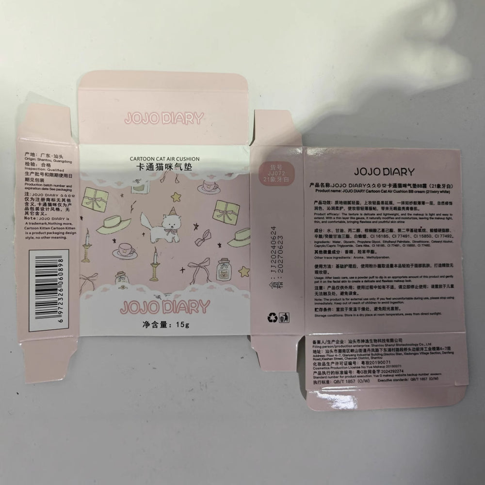 Jiujiu diary cartoon cat cushion bb cream oil control concealer long-lasting waterproof non-removing makeup student affordable cushion cream
