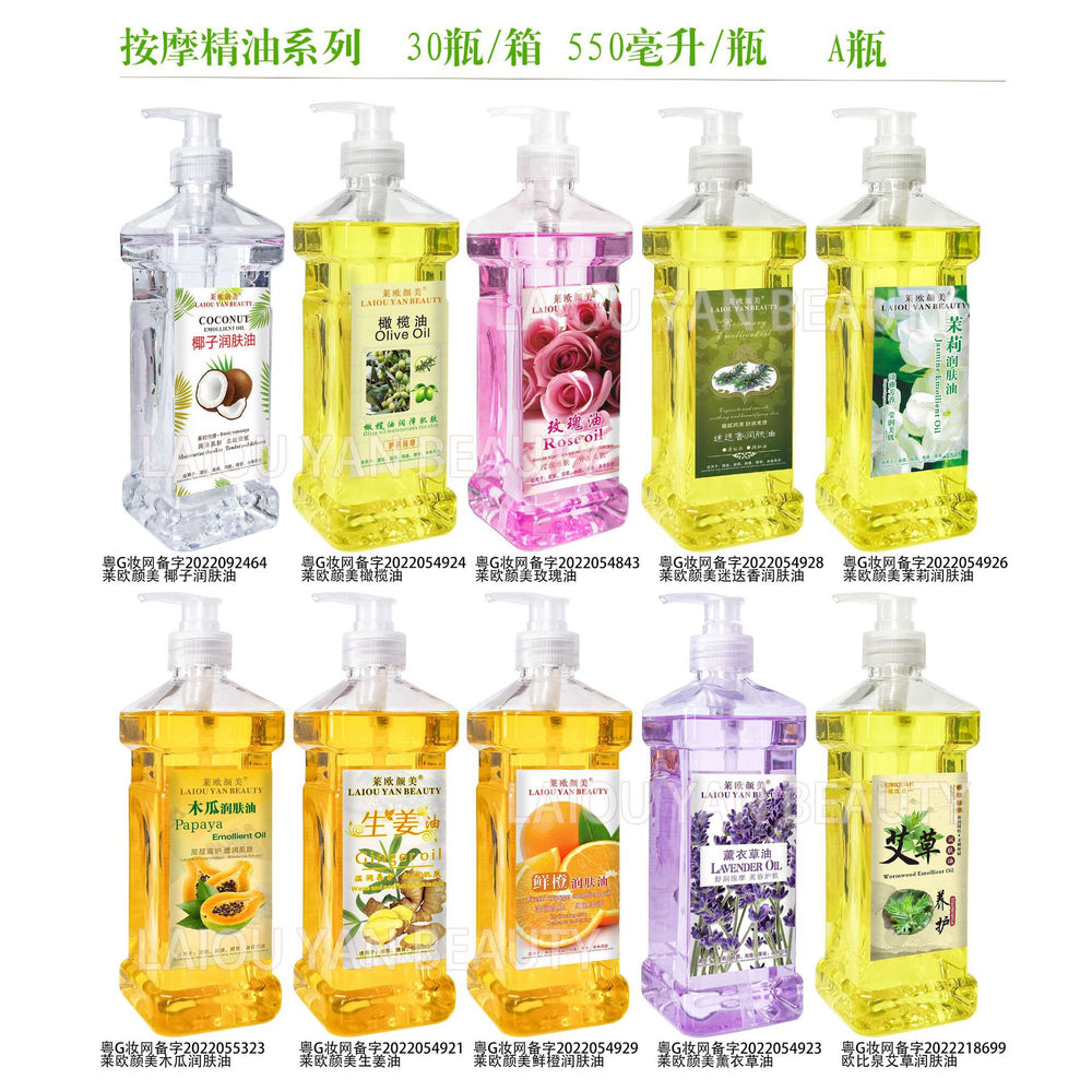 Beauty salon lavender essential oil 550ml facial & body massage oil - meridian massage, full body massage, shiatsu, and gua sha