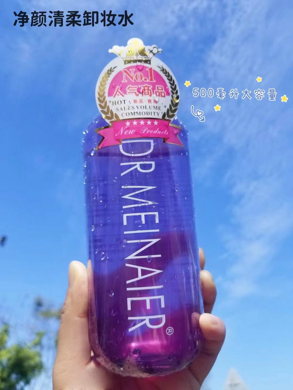 export gentle cleansing perilla makeup remover - mild cleansing 3-in-1 makeup remover for eyes, lips, and face - 500ml