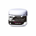 milk skin care kit soothing and repairing cleansing balm essence massage balm hydrating beauty salon factory direct sales