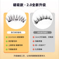 [amazon eyelash all-in-one box] european and american thick and portable artificial glue-free strong magnetic black stem eyelashes one piece
