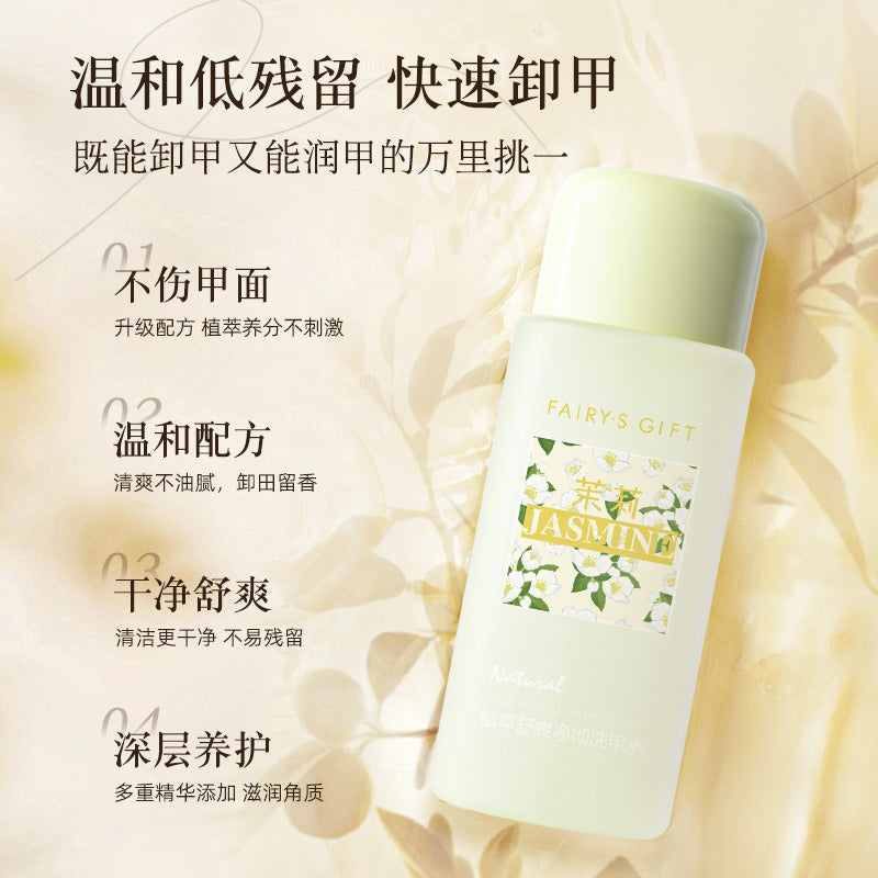 Multi-effect nail polish remover moisturizes without damaging nails, moisturizes and protects nails, cleans without hurting hands, gently removes oily nail polish, nail polish remover