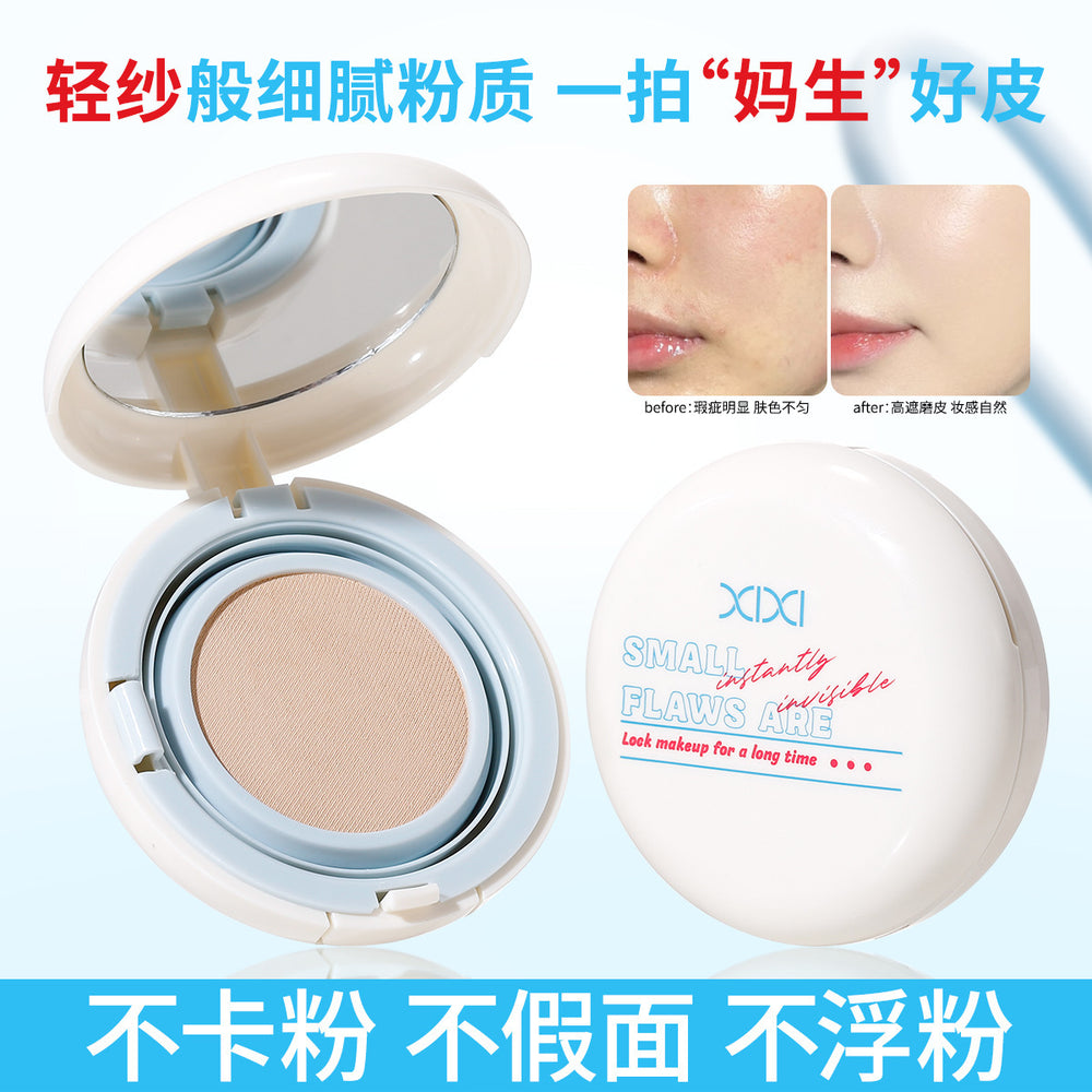 Xixi milk moisturizing water mist soft air cushion cream for women, concealer, oil control, brightening skin tone, clear creamy skin, non-removing makeup bb cream