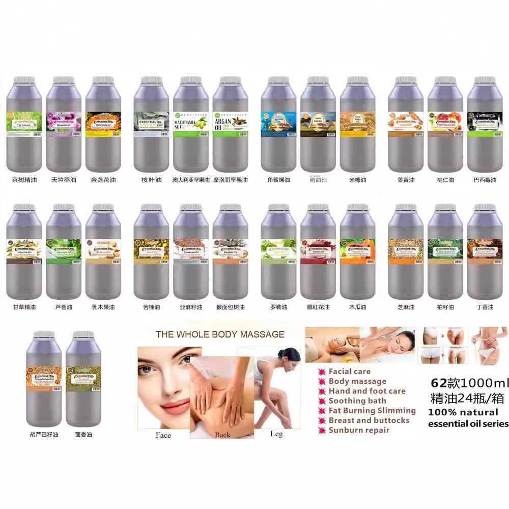 Skincare natural plant essential oil face body moisturizing oil massage brightening hydrating nourishing 1kg cross-border e-commerce