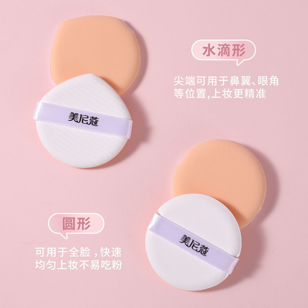 Meniko even powder hair-styling makeup air cushion puff soft liquid foundation sponge puff for wet and dry use