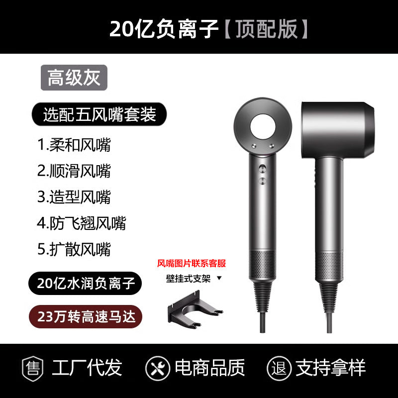 Mou sen professional grade high-speed hair dryer hair salon for home high-power negative ion bladeless hollow silent hair dryer
