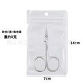 Wholesale mirror-polished stainless steel eyebrow scissors - beauty & makeup tools - round & pointed tip - nose hair trimming scissors