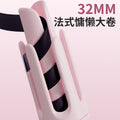 Large roll lazy handy gadget dormitory negative ion student fully automatic curling 32mm does not hurt big waves long-lasting hair-styling