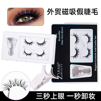 false eyelashes suit fox series 2 pairs of round magnetic thick magnetic eyelashes one piece magnetic curling