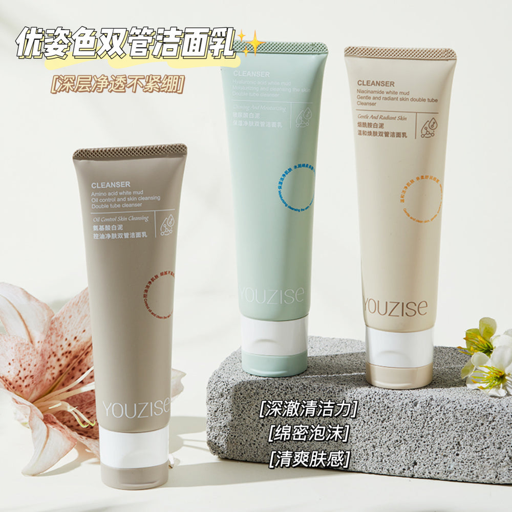 Youzise double tube facial cleanser for men and women, refreshing, moisturizing, oil control, purifying and makeup removing two-in-one facial cleanser 120g