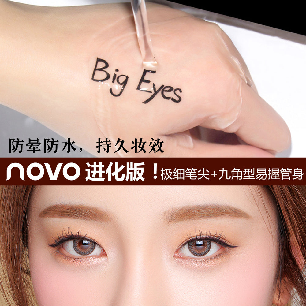 Novo ultra-fine liquid eyeliner - precision tip, waterproof, smudge-proof, long-lasting eyeliner for women