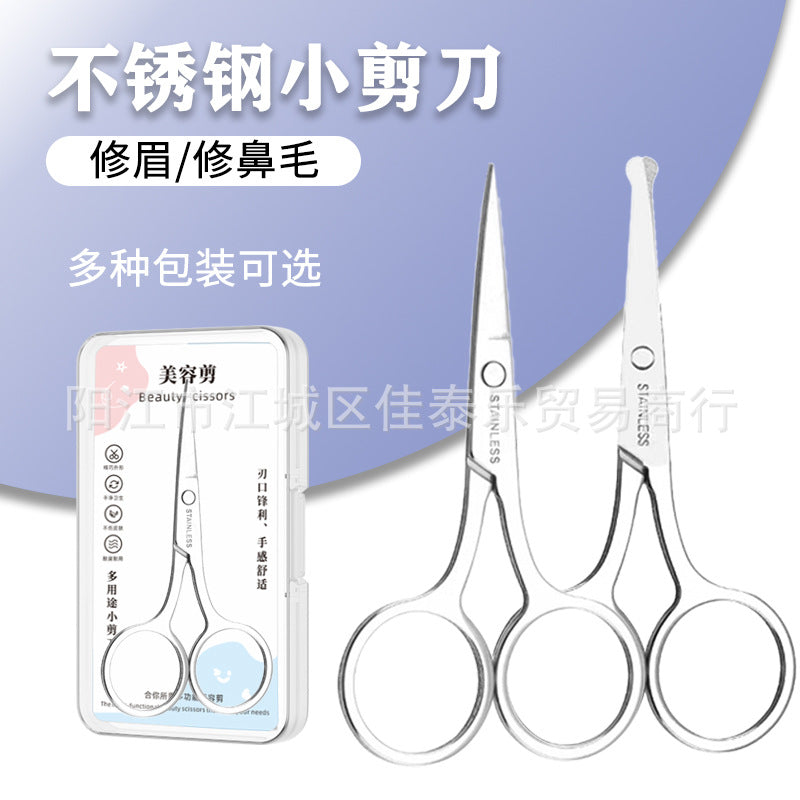 Manufacturer stainless steel 2.0 mirror embroidery scissors eyebrow scissors nose hair scissors beauty scissors multifunctional scissors wholesale