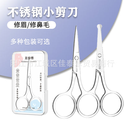 Manufacturer stainless steel 2.0 mirror embroidery scissors eyebrow scissors nose hair scissors beauty scissors multifunctional scissors wholesale