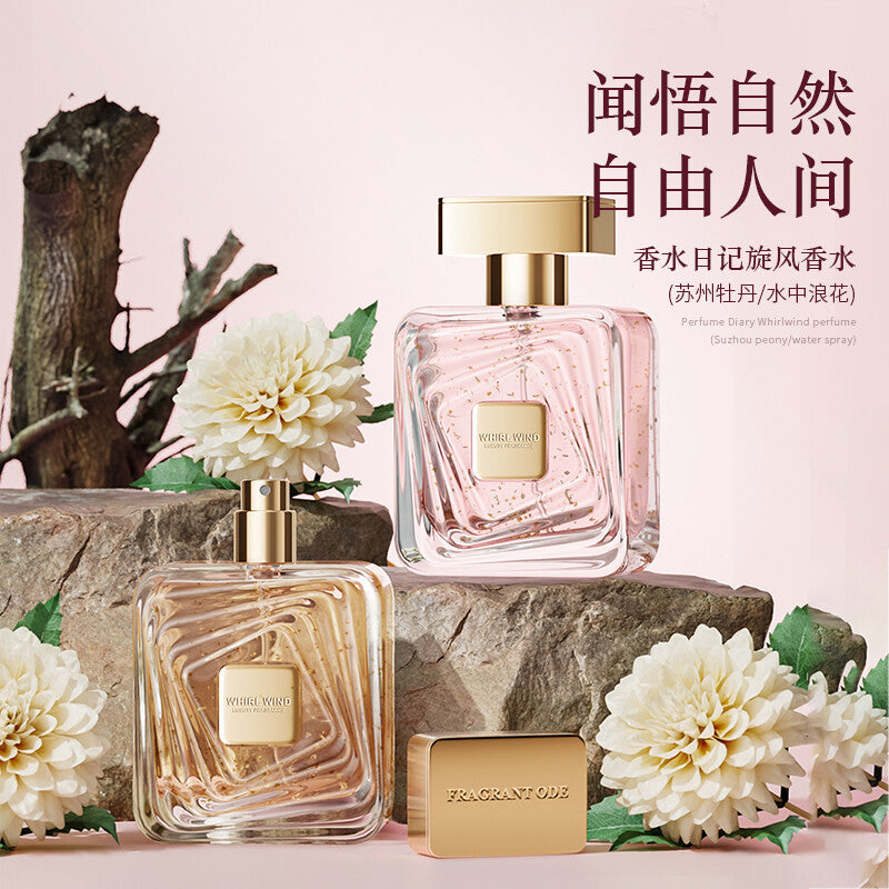Perfume diary whirlwind gold foil perfume peony floral fruity fragrance long-lasting light fragrance nature fresh women's perfume 50ml
